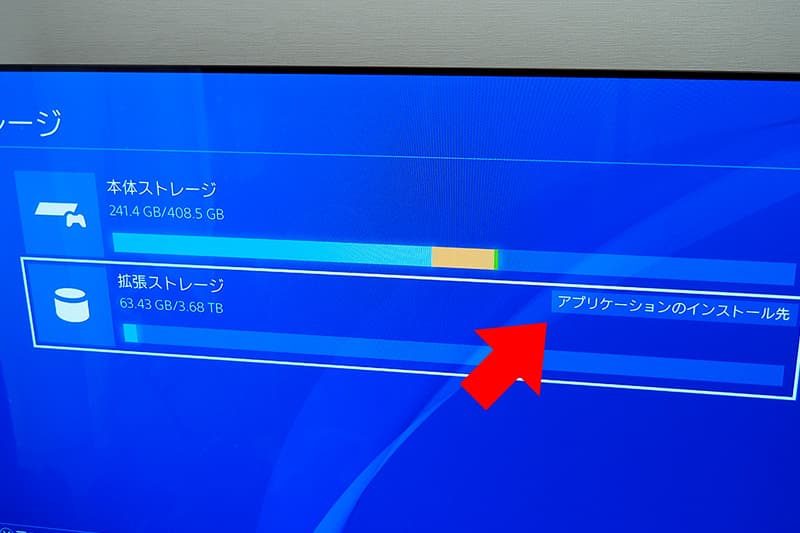Ps4容量不足を解決！外付けSsdと内蔵換装の選び方【2026年最新】