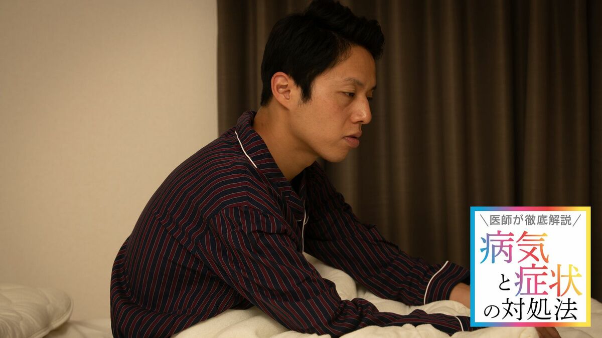 30代男性の体調不良が続く原因は？だるさや動悸を解消する最新改善策