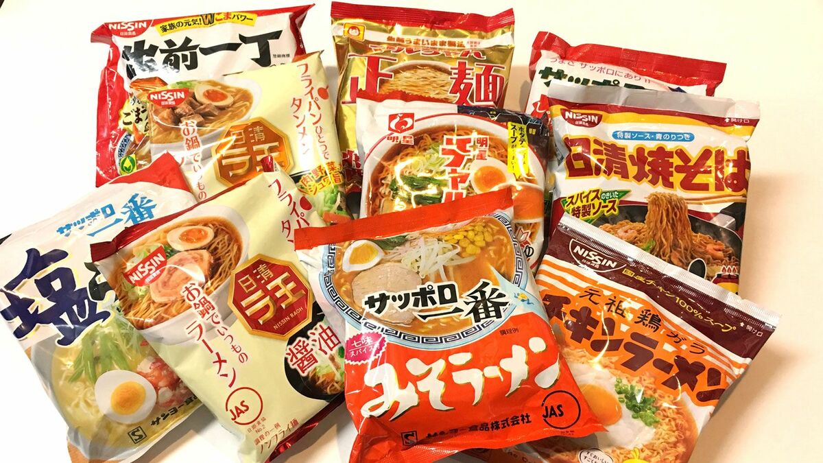 いま本当に旨い袋麺ランキング2026！劇的アレンジとプロの作り方