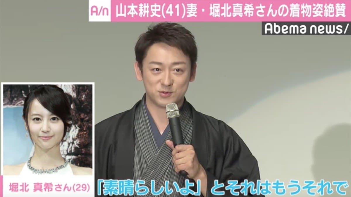 堀北真希と山本耕史の現在2026｜交際0日婚の真相と移住生活の全貌
