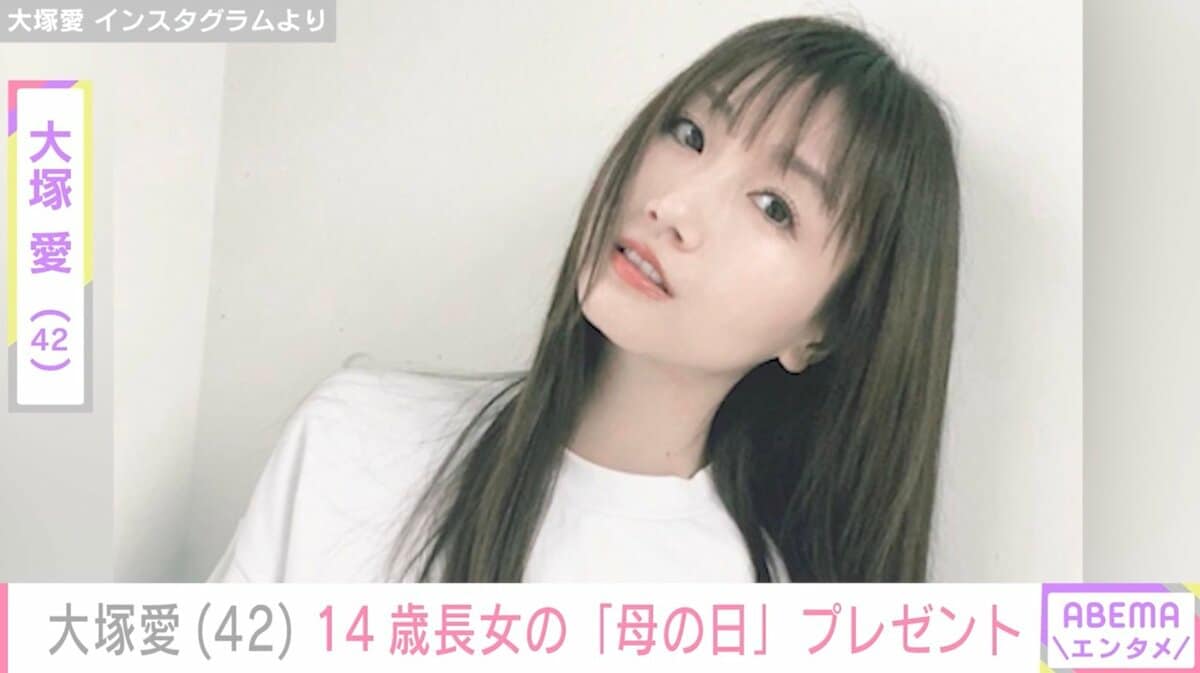 大塚愛の子供の現在とは？娘の年齢や学校・元夫Suとの離婚後の絆