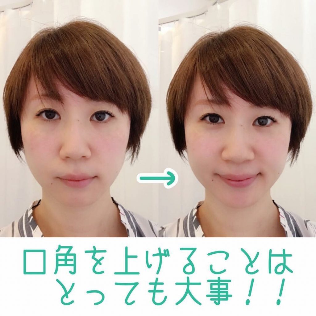 口角を上げるだけで印象激変！1日1分の筋トレで脱・不自然な笑顔