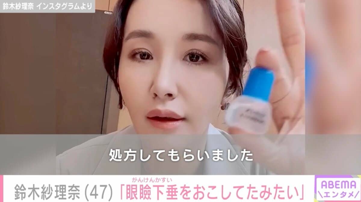 鈴木紗理奈の整形疑惑は本当？昔と現在の顔変化や美の秘訣を徹底検証