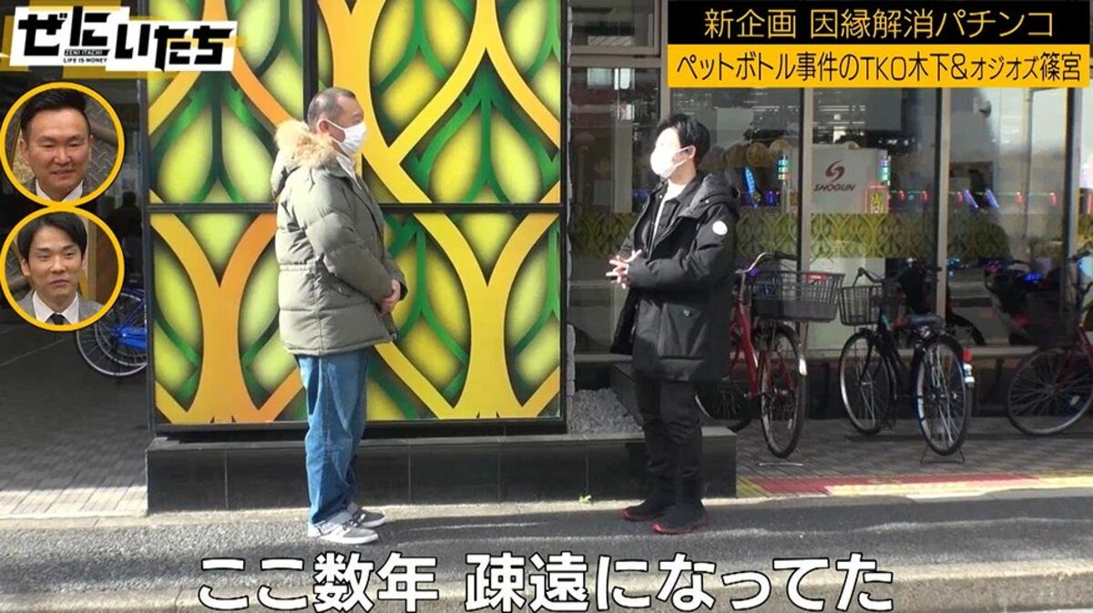 ペットボトル事件の真相と犯人の動機｜戦慄の混入手口と裁判判決の全貌