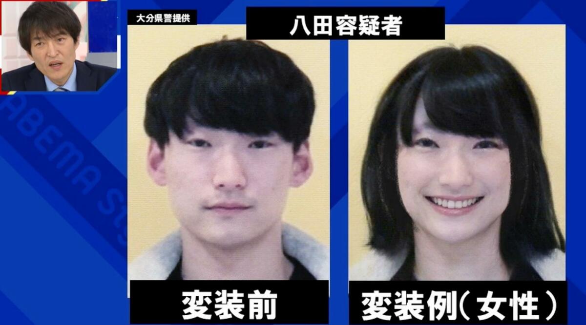 八田與一は何をした？別府ひき逃げ殺人の凶行と2026年最新の潜伏先