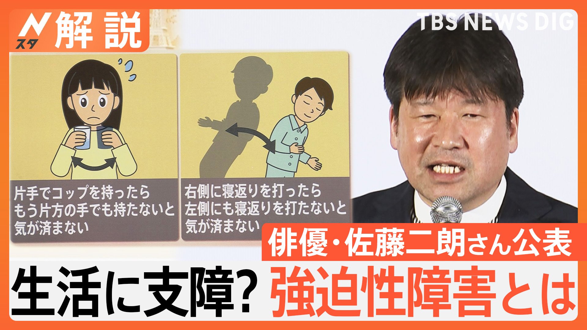 強迫性障害を公表した芸能人の苦悩と現在｜壮絶な実体験から学ぶ克服法