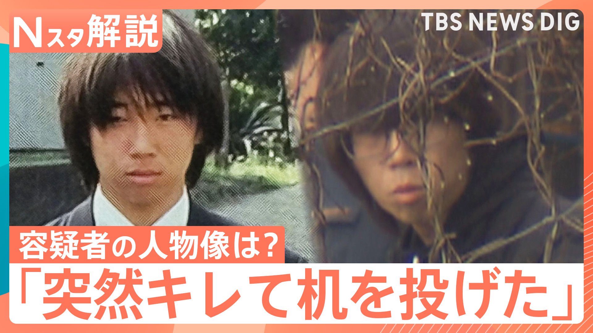 京都小学生行方不明事件の真相 警察が追う犯人の影と新たな証言
