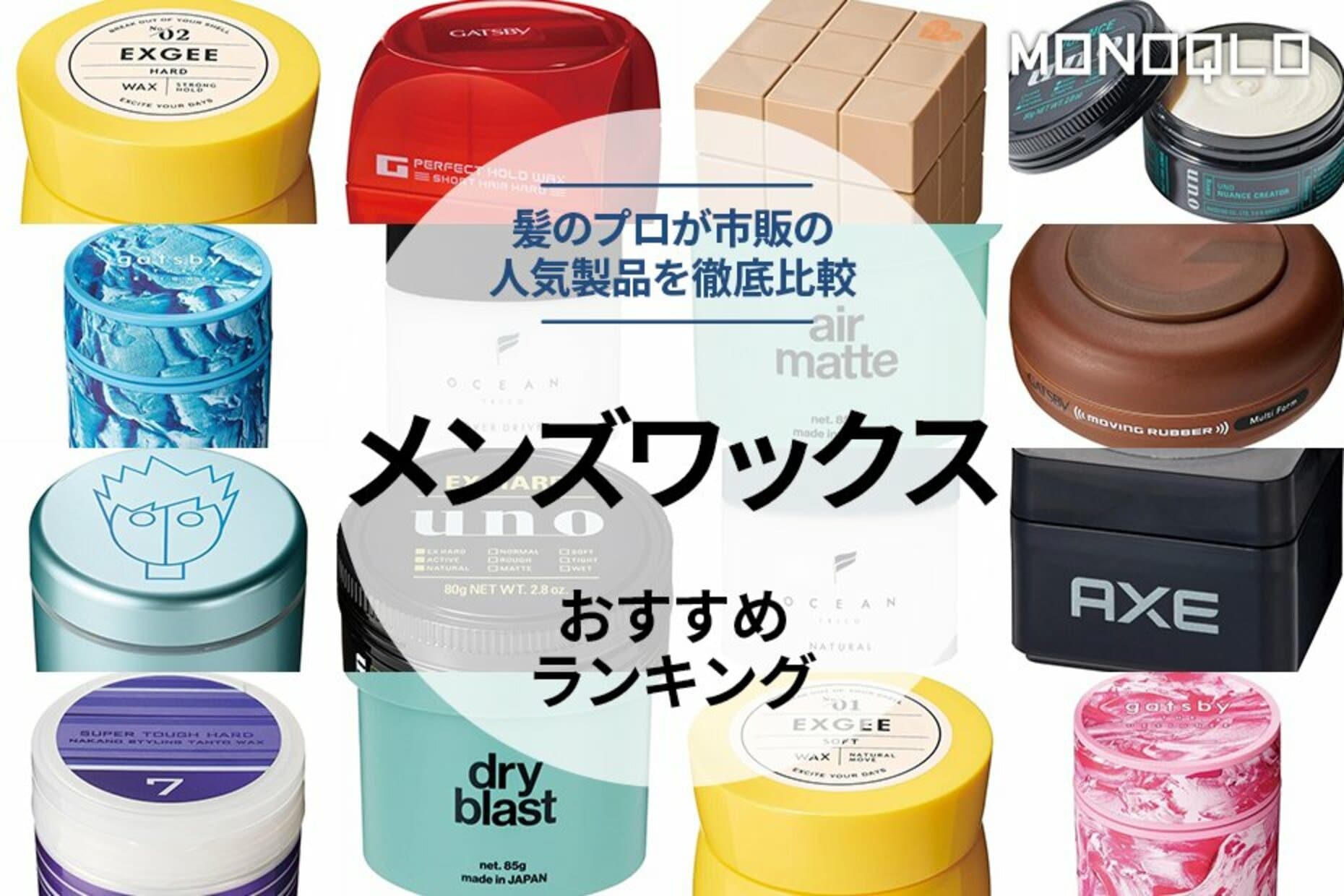 ワックスボトルキャンディどこで売ってる？ドンキ調査と食べ方・危険性