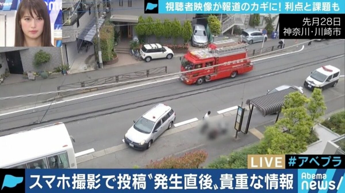 視聴者提供の謝礼相場はいくら？テレビ局の裏事情と投稿の注意点