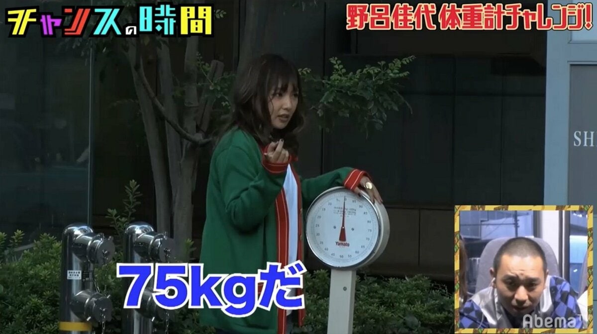 野呂佳代の体重と体型変化の真相とは？愛される秘密を徹底解剖