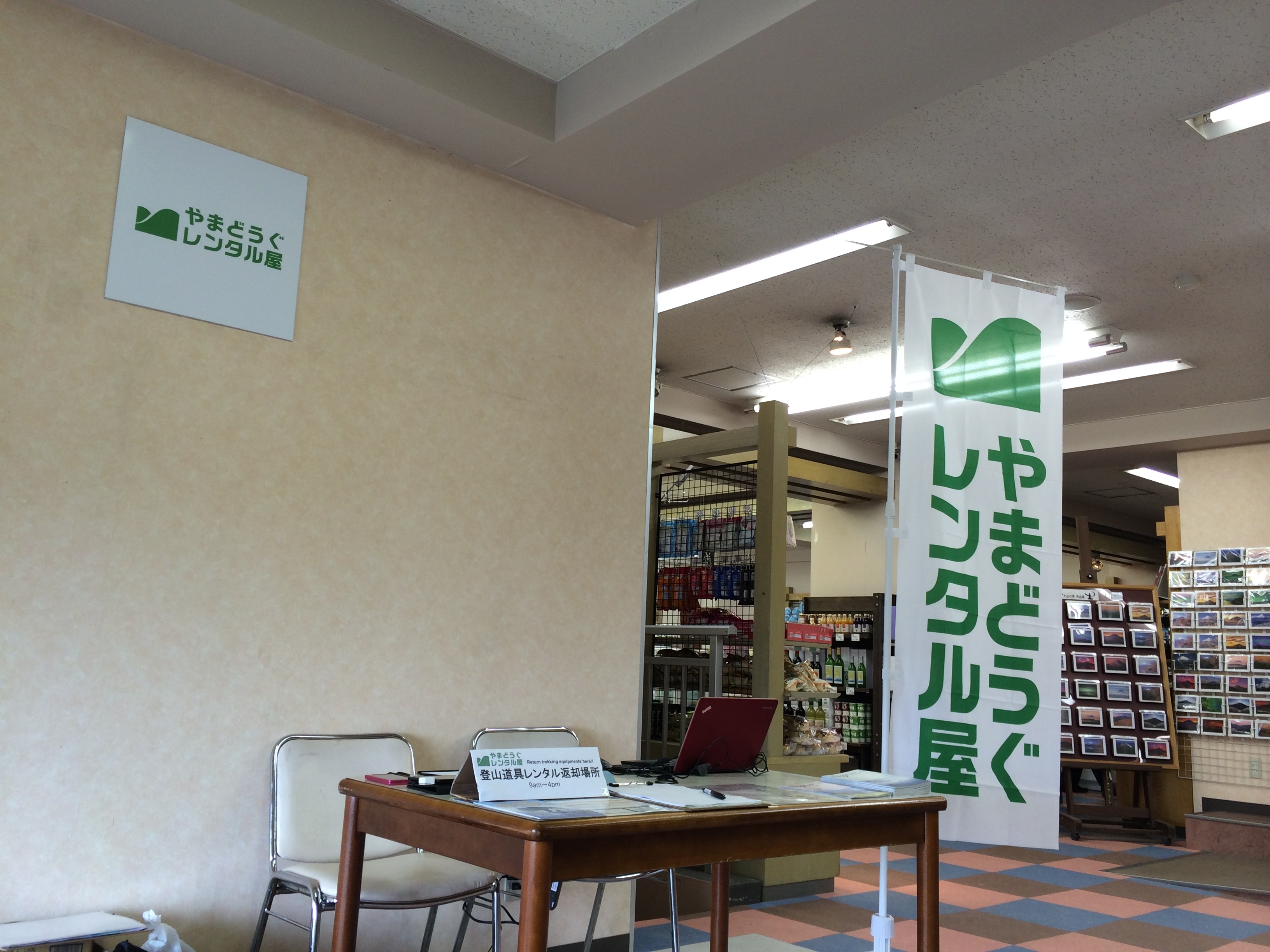 やまどうぐレンタル屋の評判は？2026年最新の真相と初心者の注意点