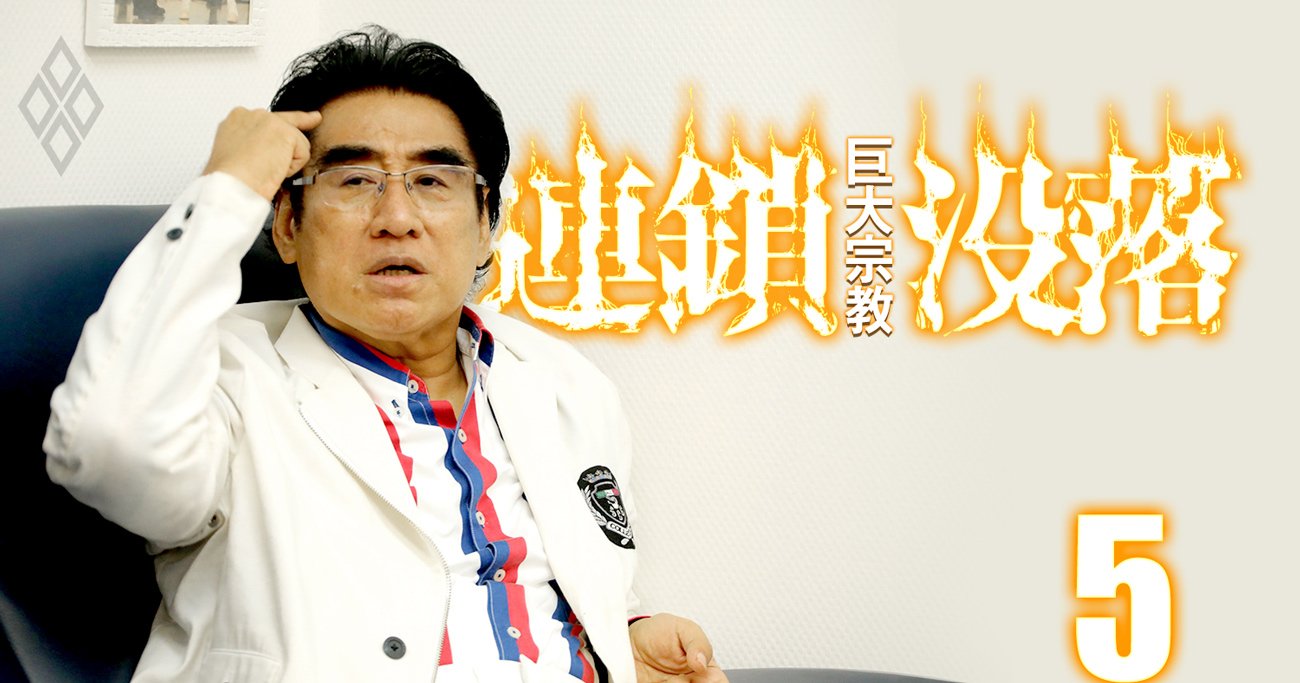 ワールドメイトと有名人の真相｜芸能界や政界人脈の裏側を暴く