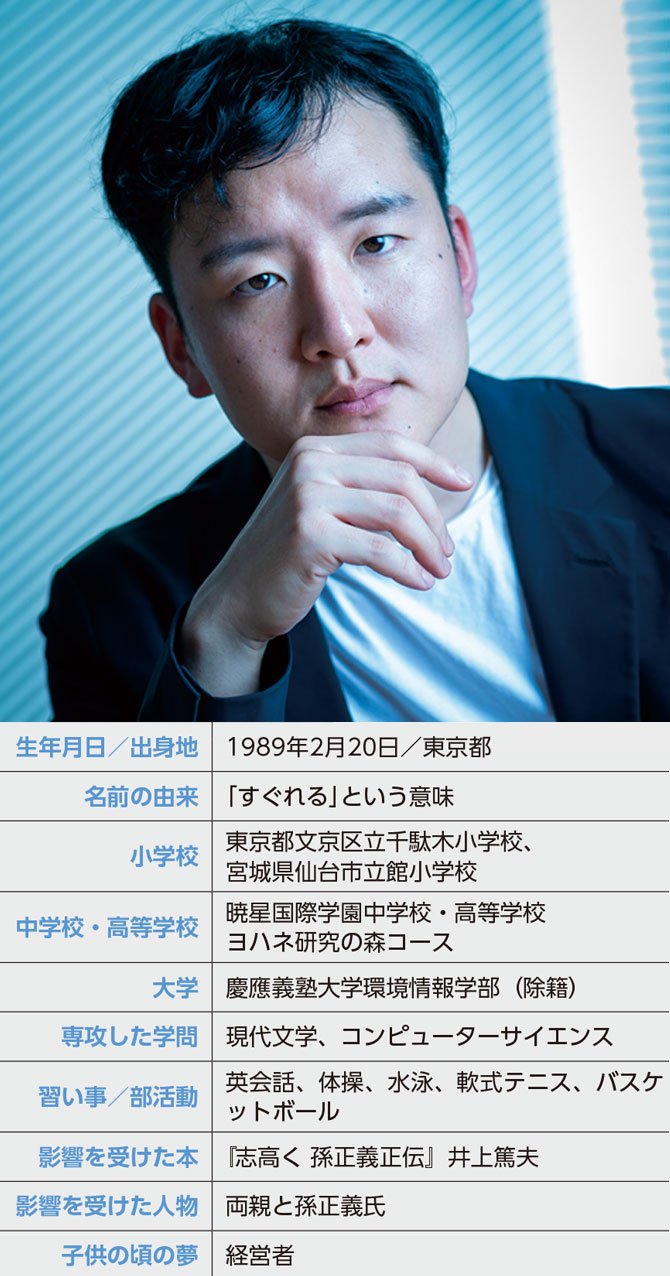ピーチ・ジョン創業者・野口美佳の波乱万丈な現在と退任劇の真相