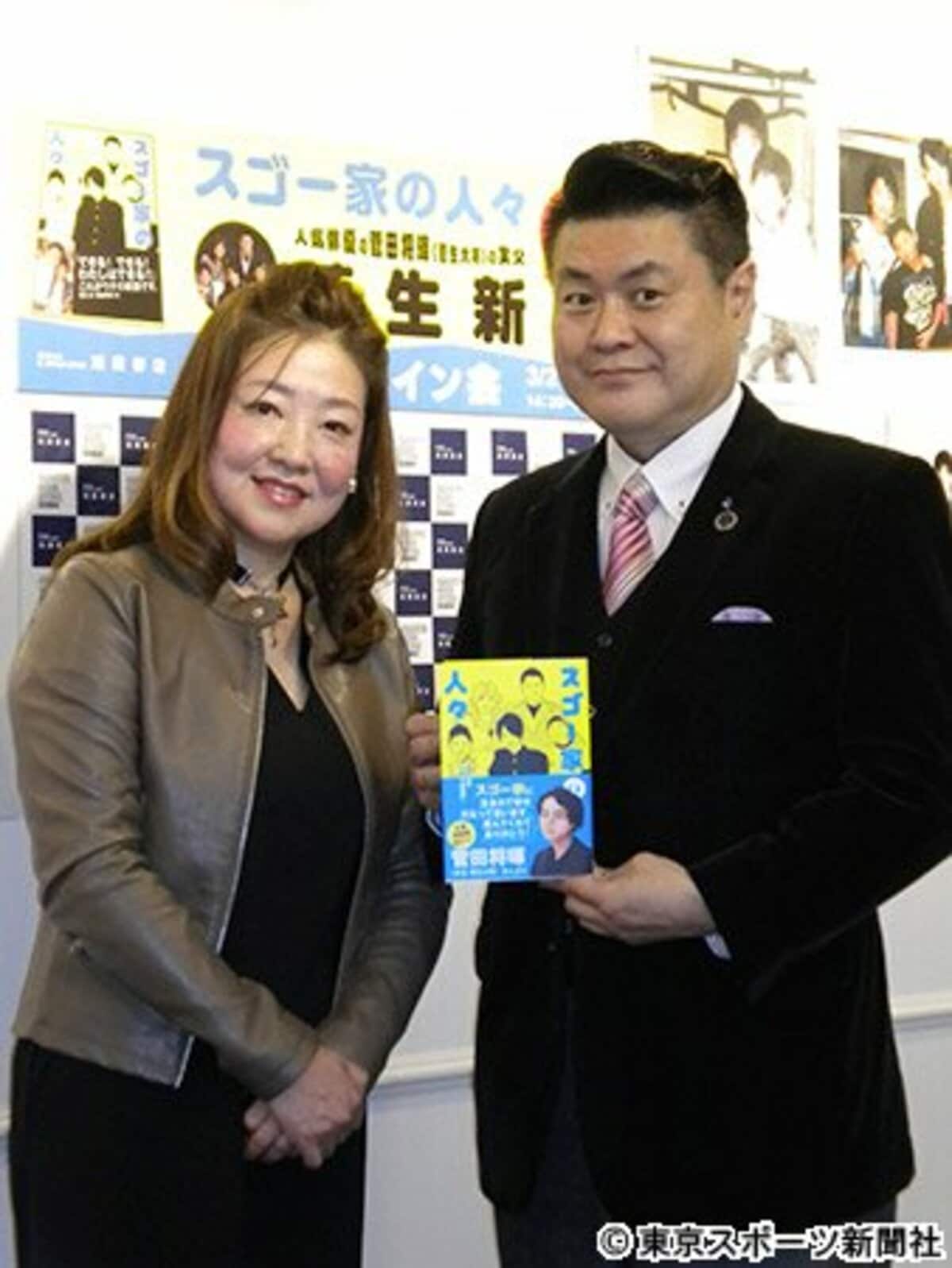 菅田将暉の父親・菅生新の驚愕経歴！職業や実家の真実と家族の絆