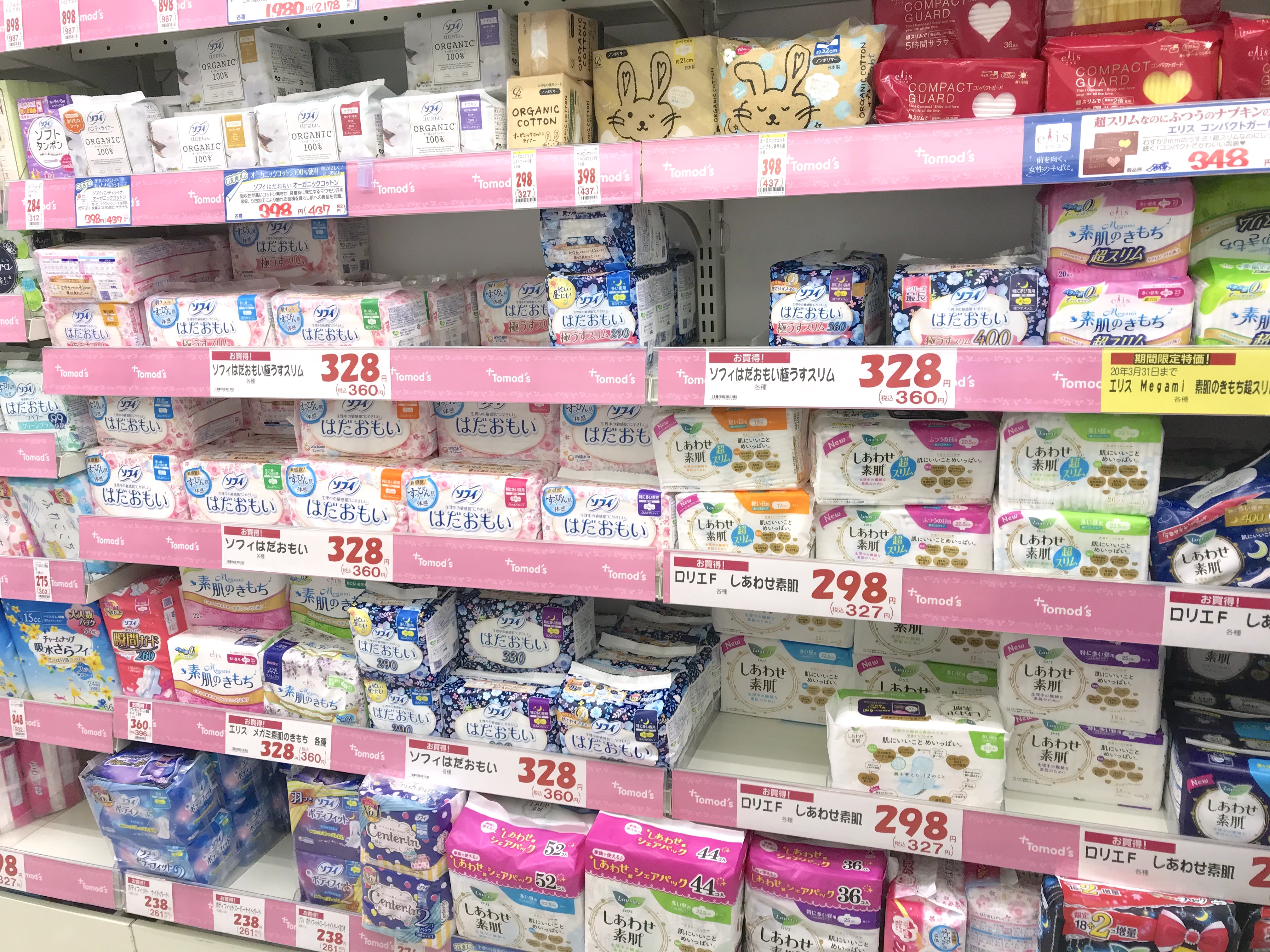 ナプキン品薄はなぜ？売り切れの真相と現在の在庫・供給実態を徹底解説
