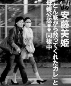 【真相】 安藤 美姫 真壁 喜久夫 関係 話題のSns投稿まとめ 2026 #860