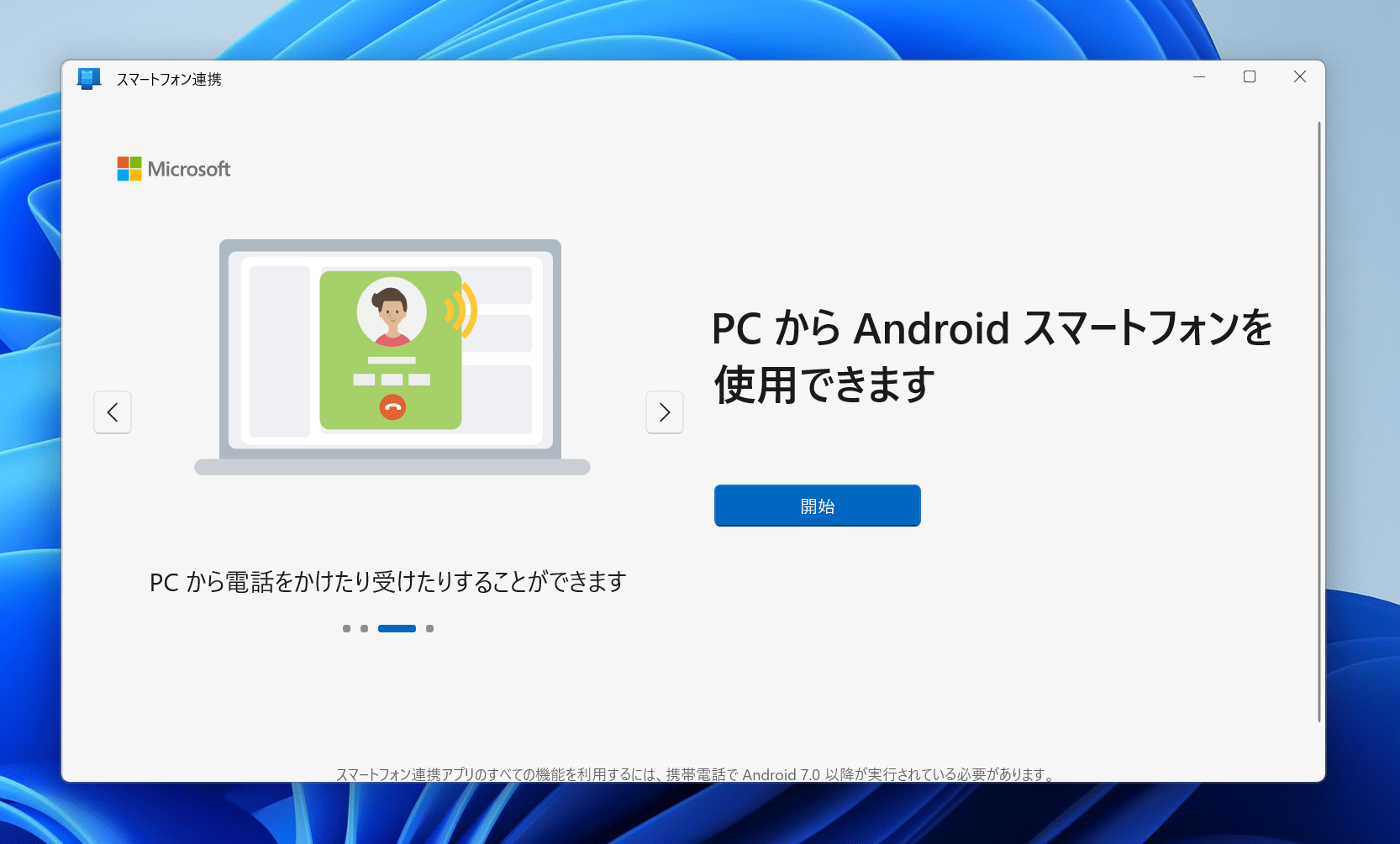 スマホの電源が入らない！画面真っ暗から復活させる対処法【2026最新】