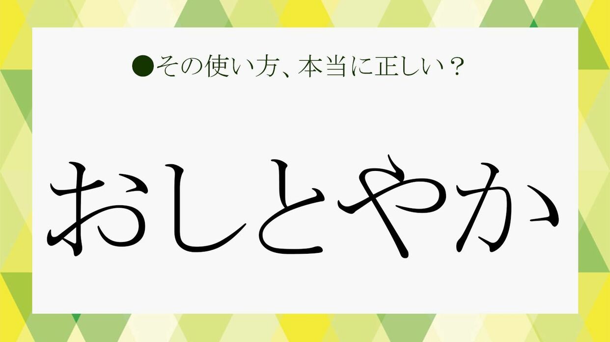 是枝裕和×満島ひかり『おしとやか』解禁！衝撃ラストの全貌とは