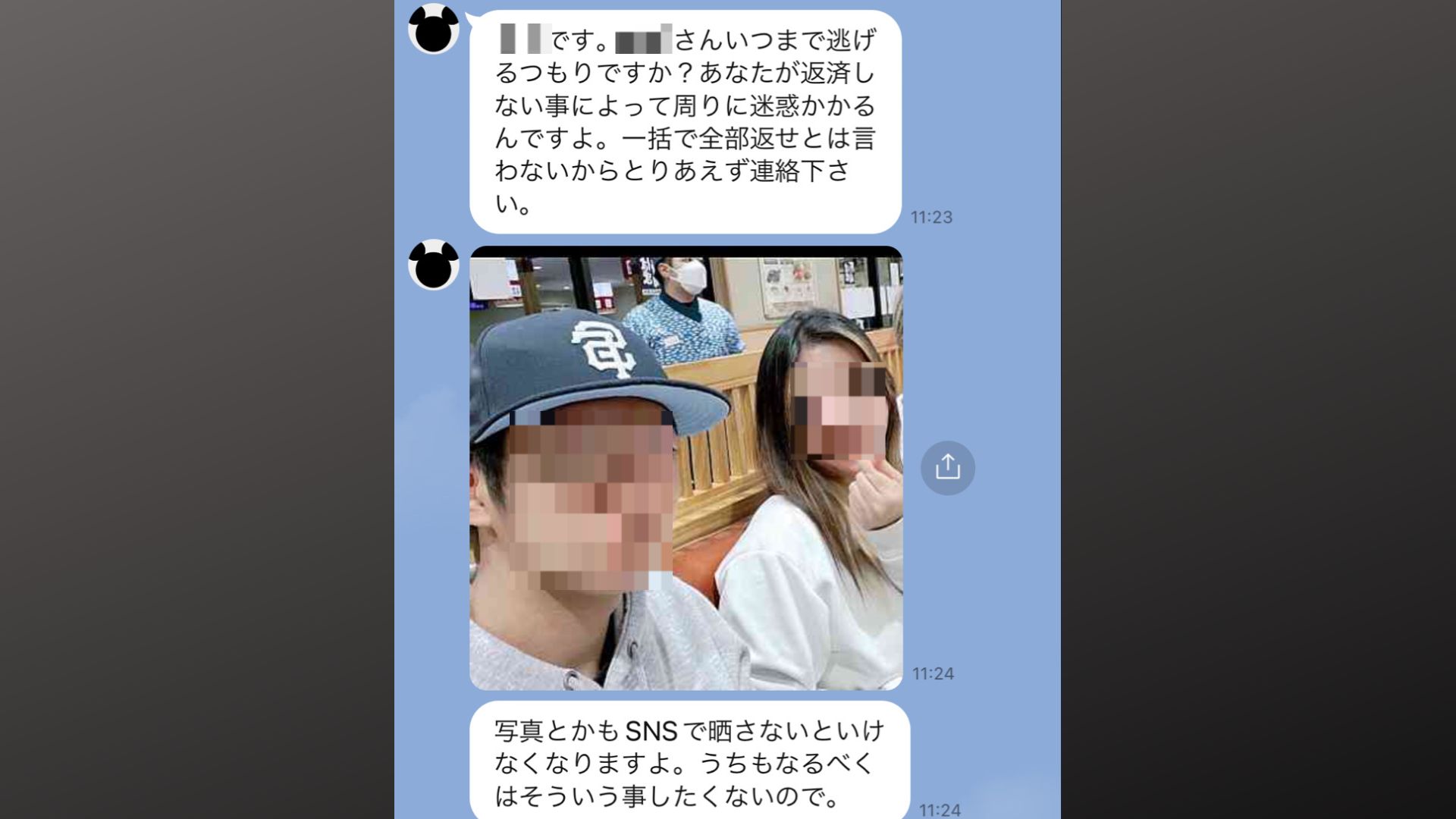 闇金のネット晒し被害が急増！免許証・顔写真を今すぐ消す撃退法【2026】