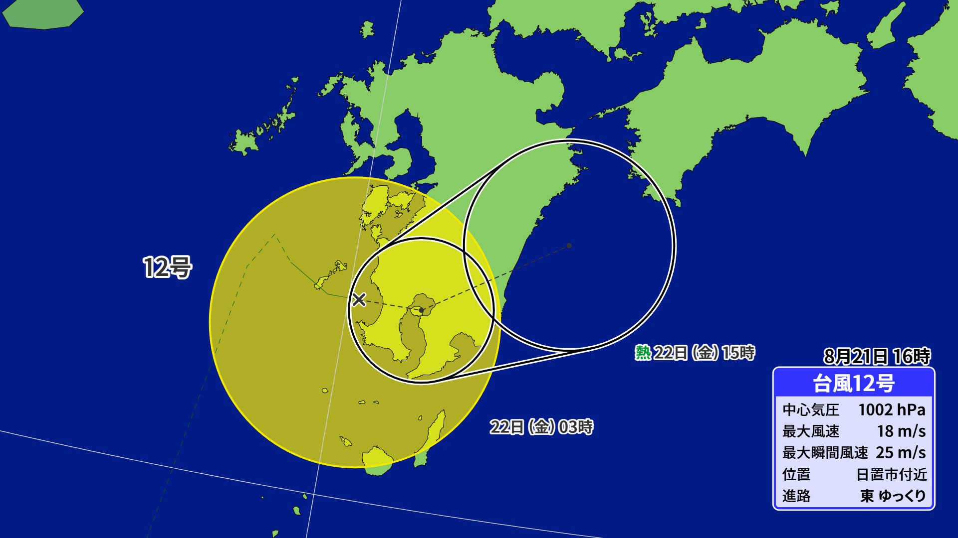 【2026最新】台風12号の進路予想と日本列島への影響を緊急解説