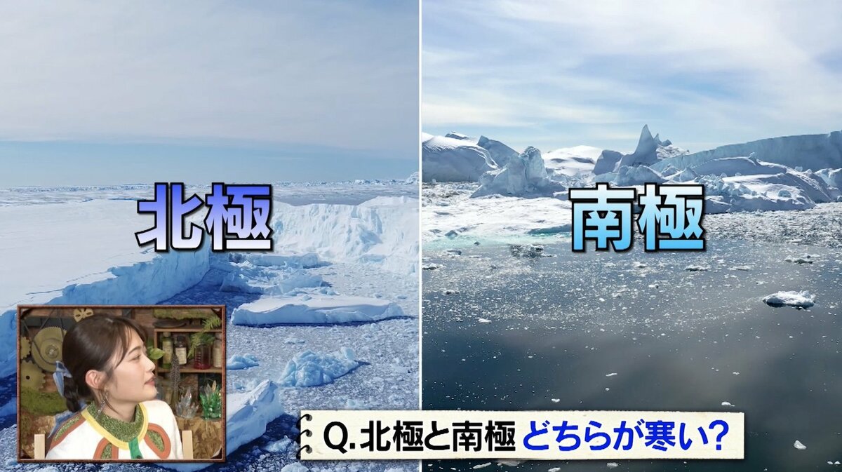 北極と南極はどっちが寒い？気温差30℃の衝撃的理由を徹底検証