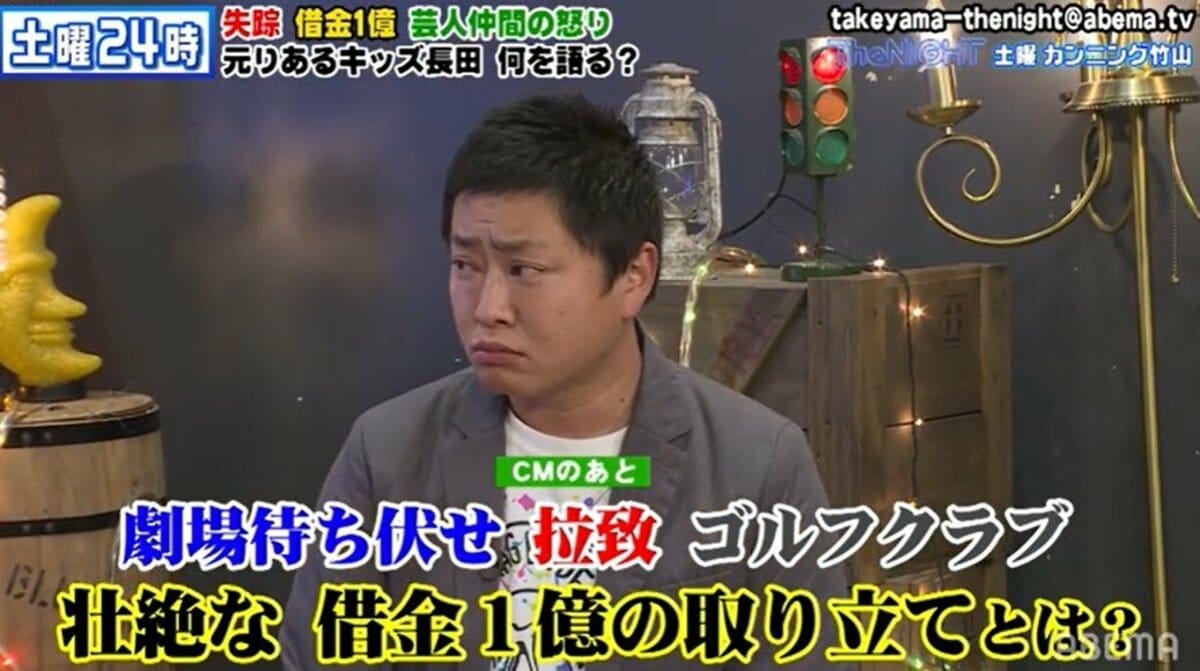 りあるキッズ長田がクズと呼ばれる真相！借金地獄と解散劇の裏側