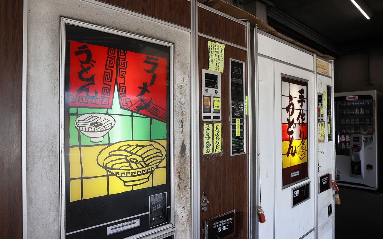 島根レトロうどん自販機2026！後藤商店の現在地と売り切れの真相