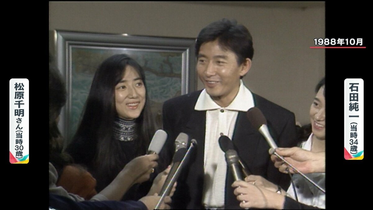 石田純一と松原千明の波乱万丈な軌跡｜愛娘すみれへ繋ぐ家族の真実