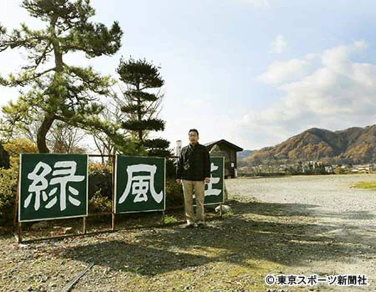 座敷わらしの宿「緑風荘」火災の真相！奇跡の再建と2026年最新の姿