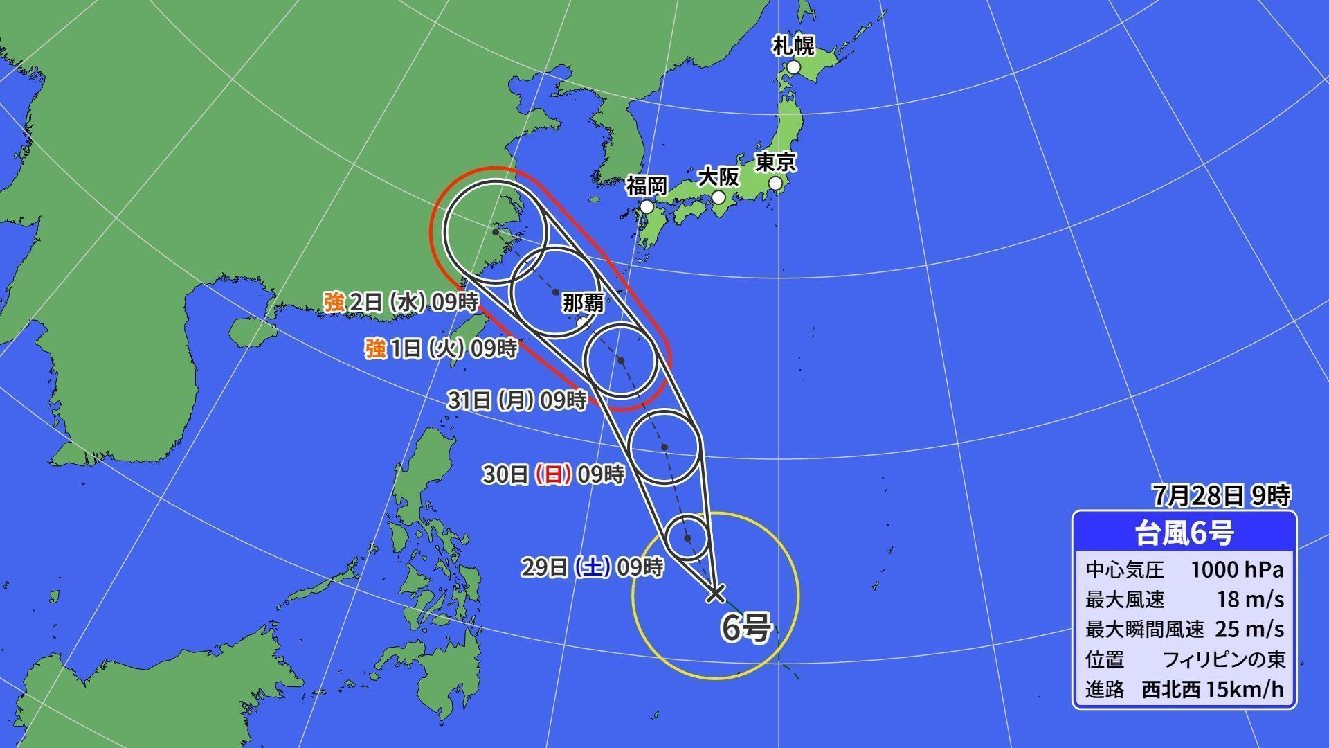 【台風15号最新情報】気象庁が警戒呼びかける異例の進路変更…本州接近の可能性と交通機関への混乱試算【2026年速報】