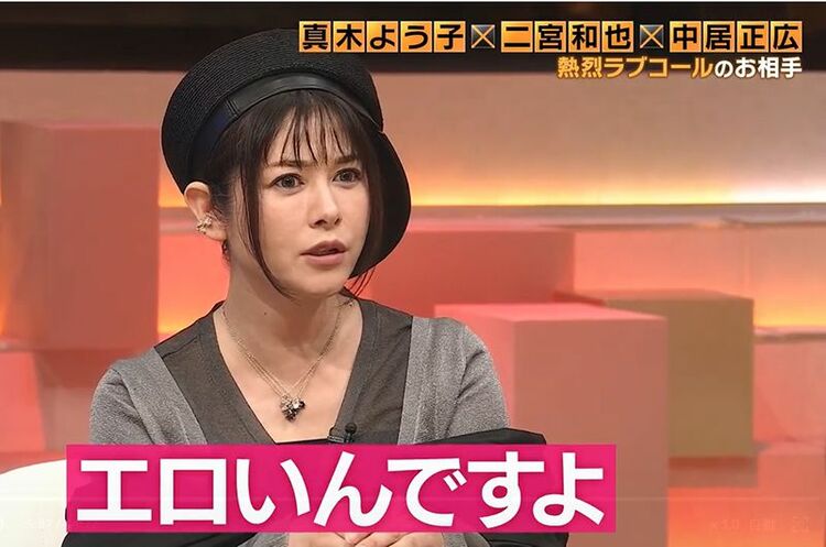 【話題】 真木 よう 子 炎上 インスタライブ最新動画 #983
