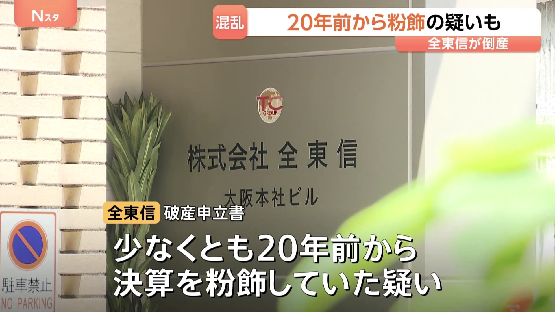クレジットカード会社が倒産したら返済は？ポイント消滅の真相を徹底解説