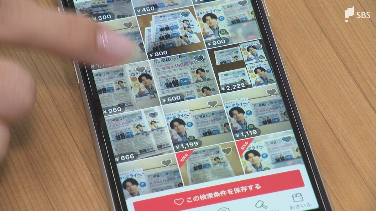 Sixtones転売の実態！本人確認の厳罰化とFc退会処分の全真相