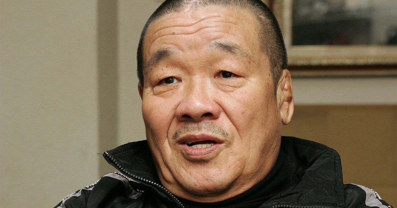 藤原喜明の現在！胃がん克服後の健康と陶芸家活動、2026年の闘魂