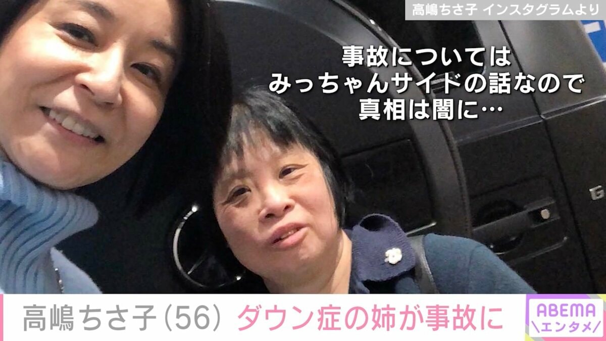 【2026年最新】高嶋未知子の経歴と現在の活動｜噂の真相と評判を徹底追跡