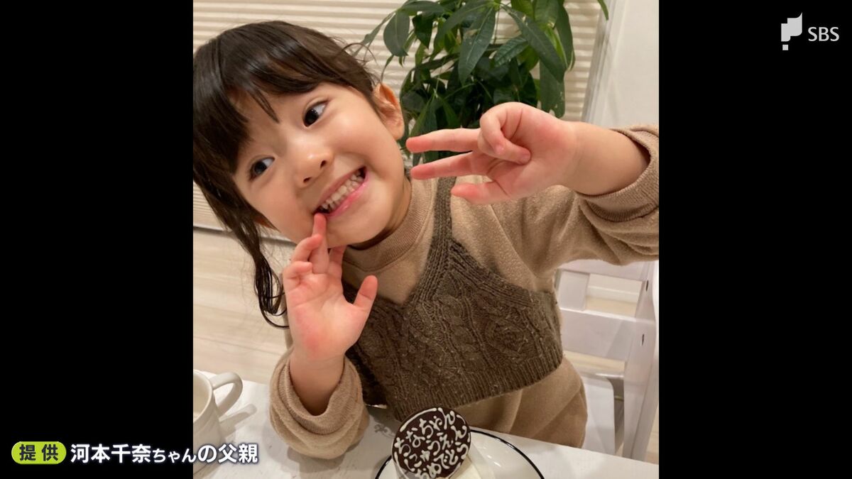 話題のちなちゃんは何者？本名・年齢や現在の噂の真相を徹底追跡