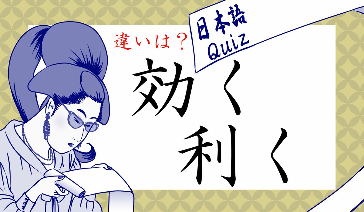 顔が利くの本当の意味とは？顔が広いとの違いと使ってはいけないNg場面