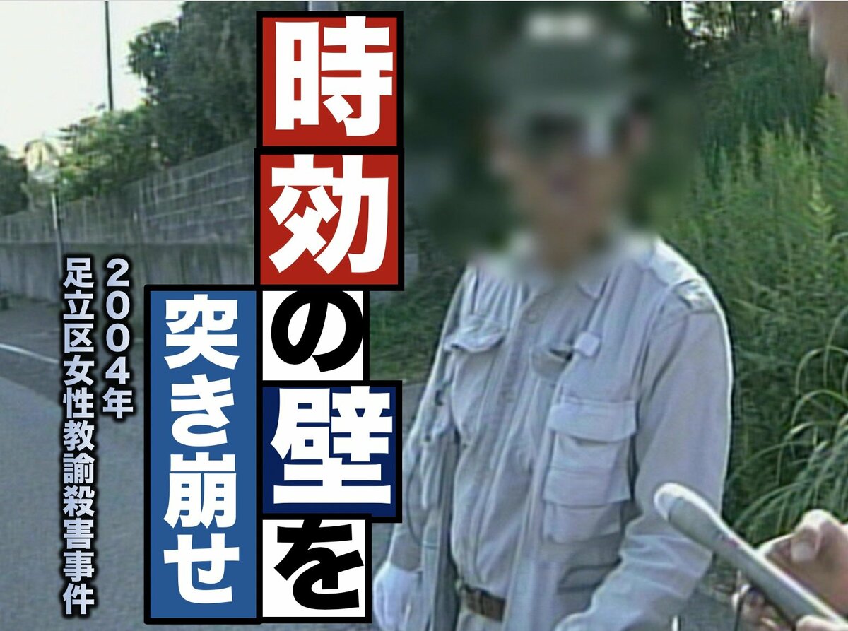 【2026最新】足立区の事件と治安の真相｜激変した街のリアルと防犯実態