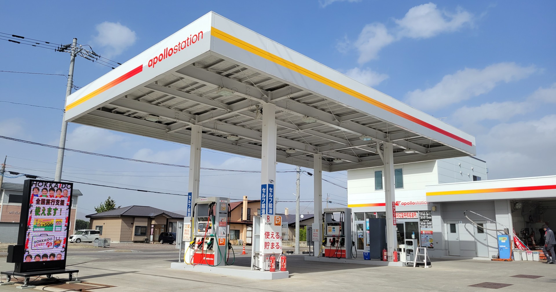 スーパーモリナガ徹底攻略！特売日とコジカ活用で得する全知識