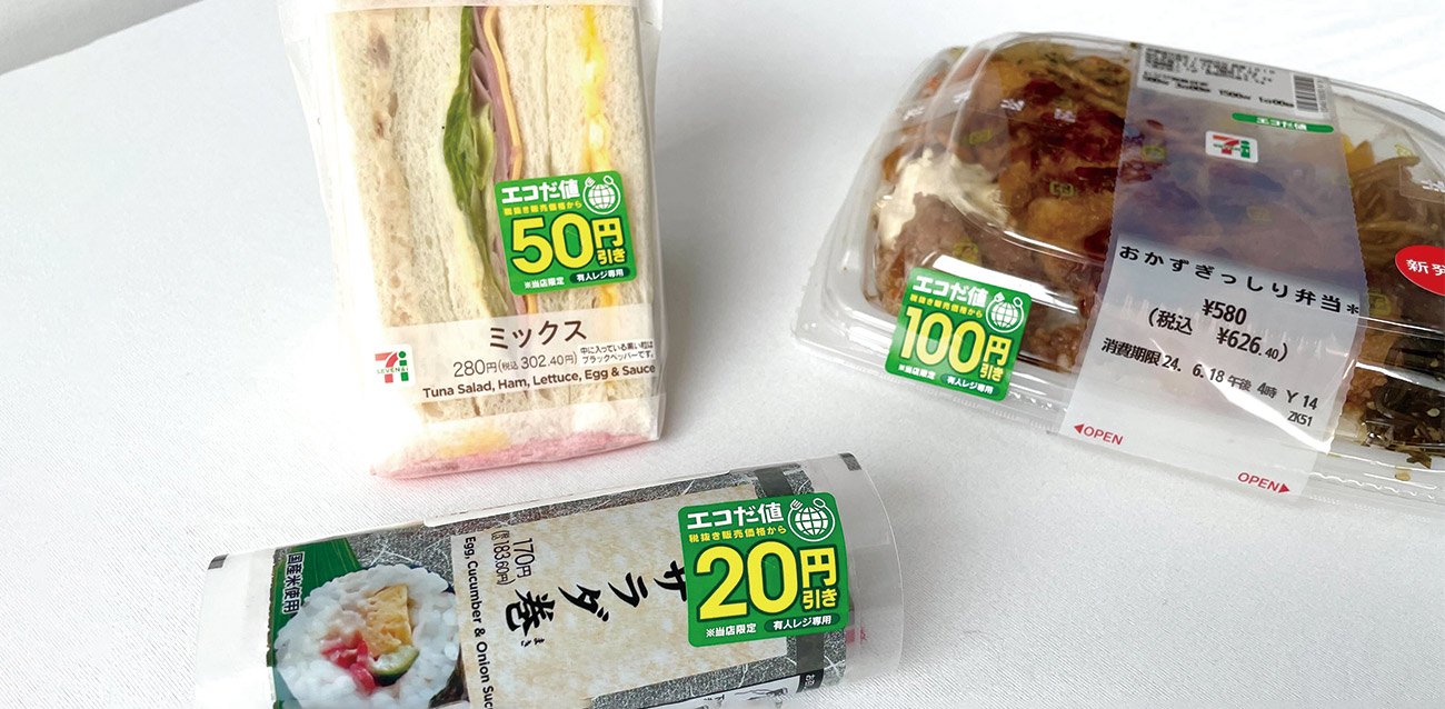 セブンイレブン値引きは何時？シールが貼られる時間とエコ割の真相