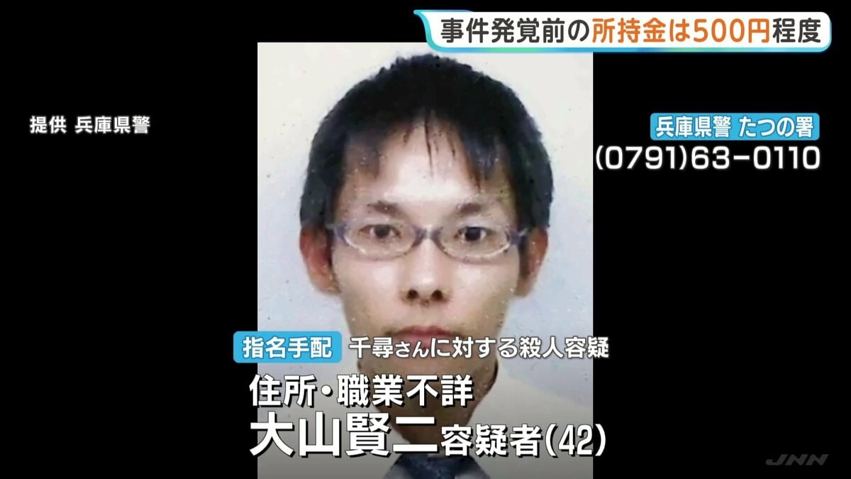 たつの市女児刺傷事件の犯人と動機｜勝田容疑者の逮捕理由と裁判の全貌