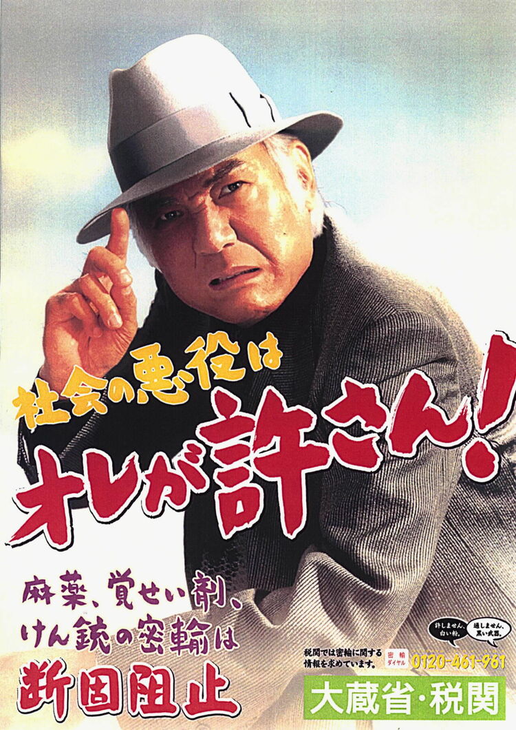 「まずい！もう一杯」の俳優・八名信夫の現在と死去説の真相【2026最新】