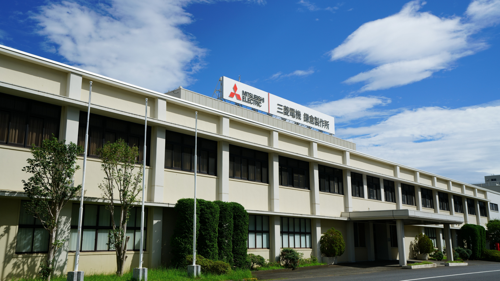 三菱電機鎌倉製作所の実態と評判！年収や宇宙防衛の現場を徹底検証