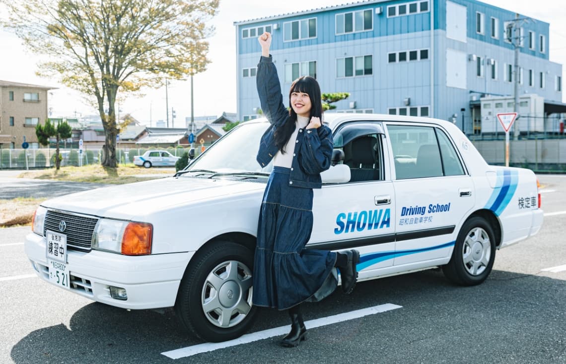 昭和自動車学校の評判は最悪？教官の厳しさや予約の真相を徹底追及