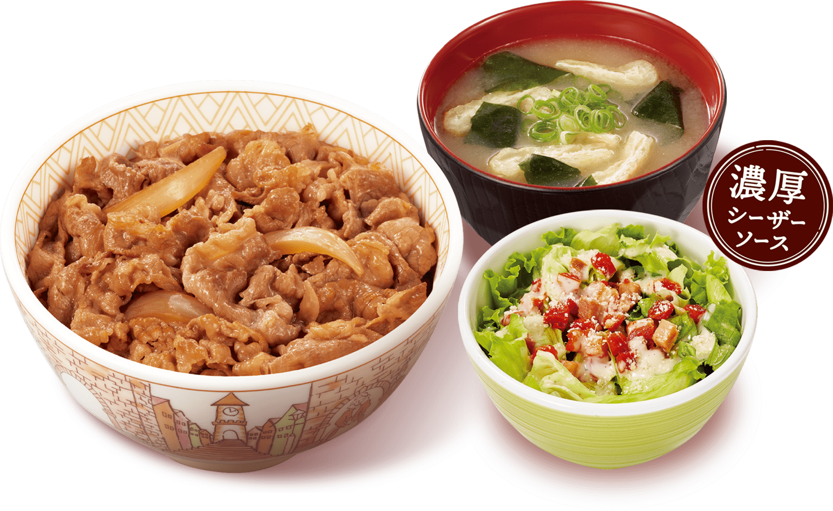 すき家最新メニュー価格改定！深夜料金の条件と得するクーポン公開