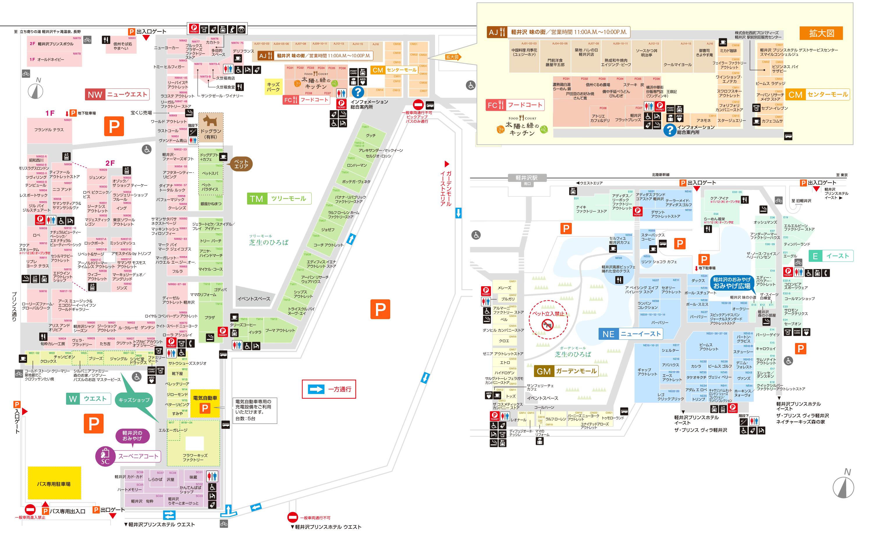 【2026最新】軽井沢アウトレット店舗一覧！新店とハイブランド完全網羅