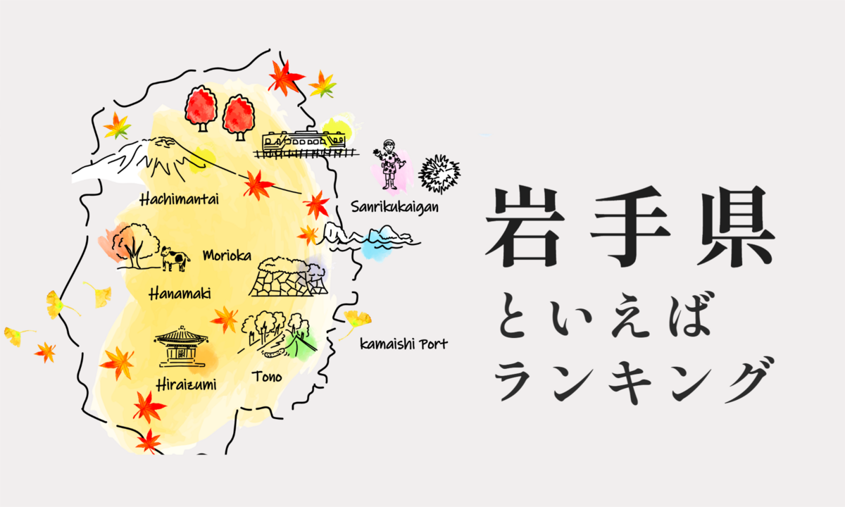 湖畔の登録有形文化財「十和田ホテル」絶景客室の秘密と予約術