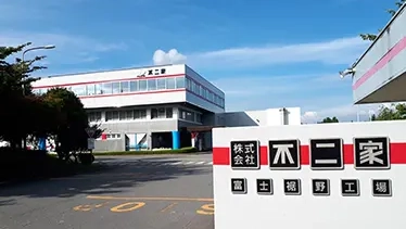 【熱愛】 株式 会社 不二家 埼玉 工場 2026年最新プロフィール #809