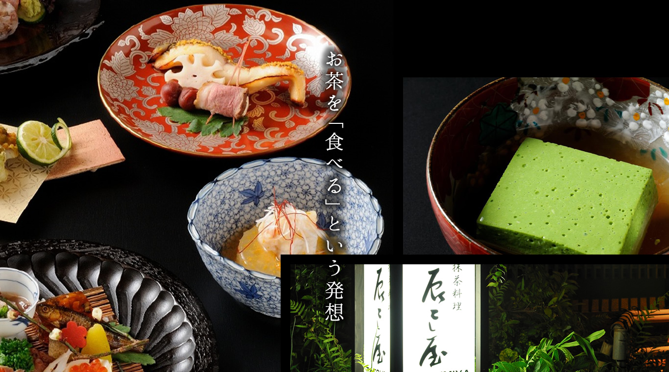 宇治の老舗・辰巳屋の口コミ評判と名物メニュー検証｜歴史と予約の極意