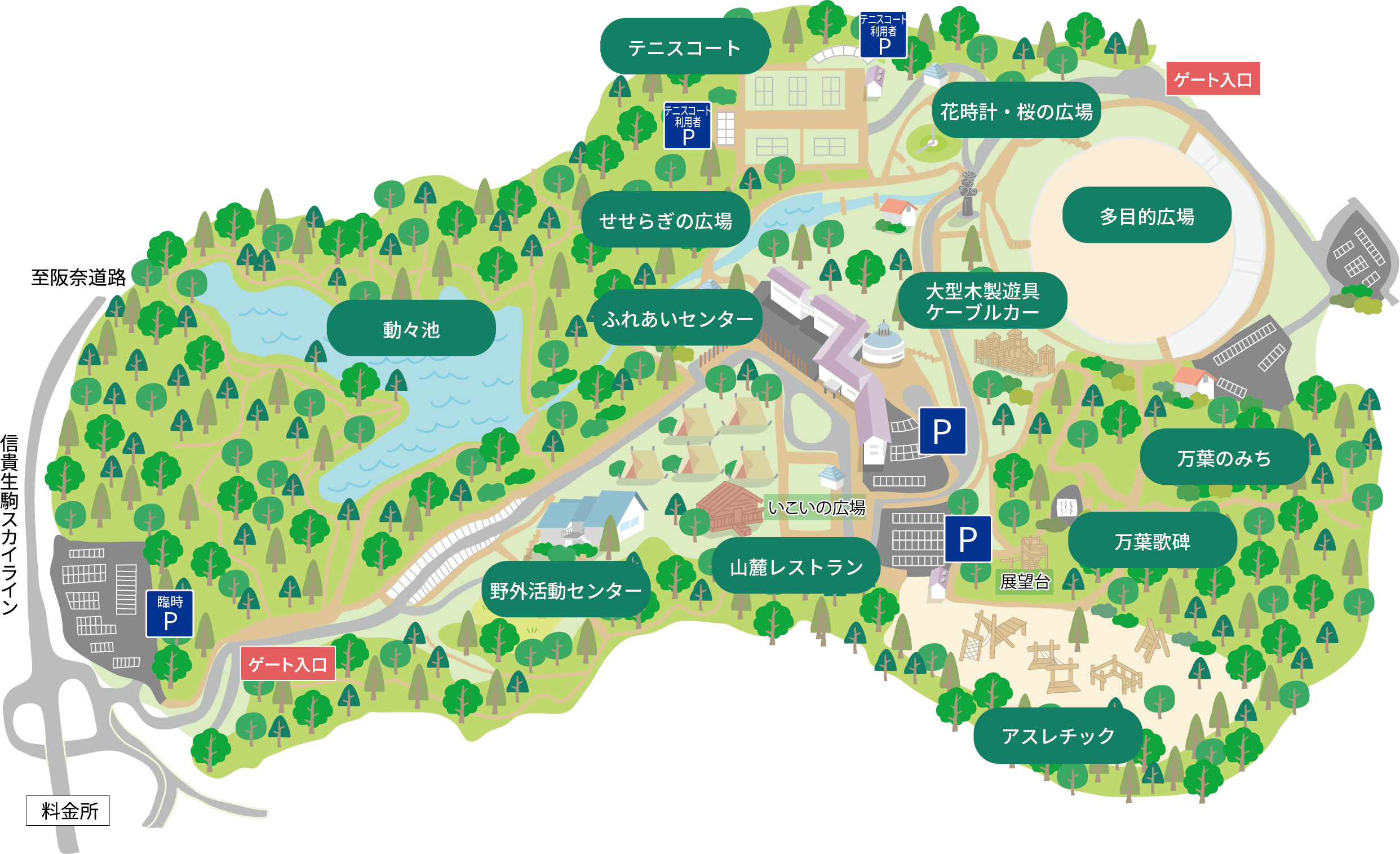 混雑回避と穴場ロッジ裏ワザ！生駒山麓公園を家族で1日遊び尽くす